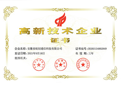 Sertifikat teknologi tinggi